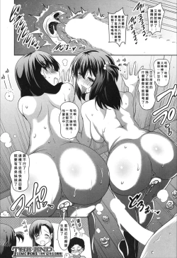 Page 28 of Asa mo Yoru mo Imoto no Shita de Nukazuni wa Irarenai Ch. 2