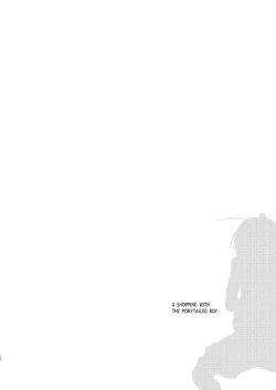 Page 24 of Super ni Iku to Haru o Uru Kasshoku Pony-Shota ga Iru | A Shopping With the Ponytailed Boy