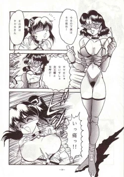 Page 15 of DAI okachimentaiko