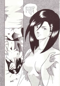 Page 33 of DAI okachimentaiko