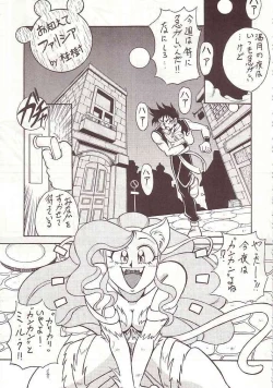Page 34 of DAI okachimentaiko