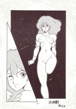 Page 51 of DAI okachimentaiko