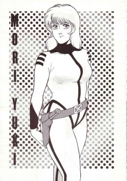 Page 54 of DAI okachimentaiko