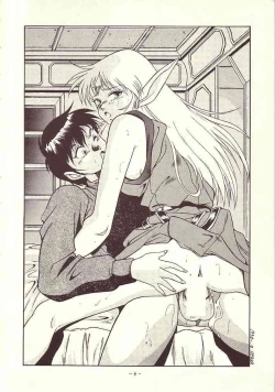 Page 7 of DAI okachimentaiko