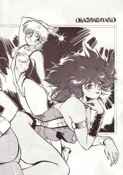 Page 95 of DAI okachimentaiko