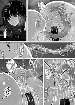 Page 17 of MAINTENANCE AFTERCARE