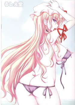 Page 12 of MARIA&JOKER