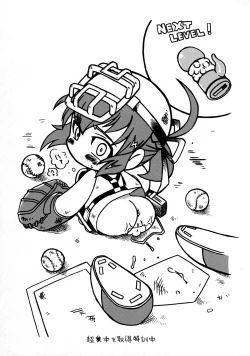 Page 11 of Ore no Natsu 2006dan Report Kyuukai Masshou Fushoujiroku