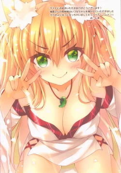 Page 24 of Motto Mofumofuru 2