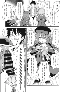 Page 9 of Nakayoshi Nakayoshi-bu