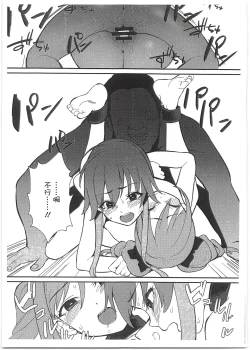 Page 9 of SSSR Super Special Sex Resort Junbigou.