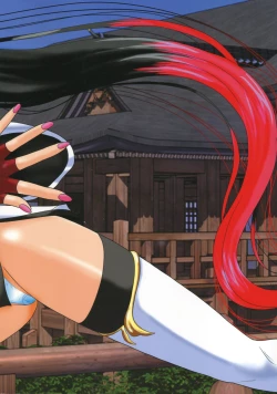 Page 18 of Mugen no Yogonyuu