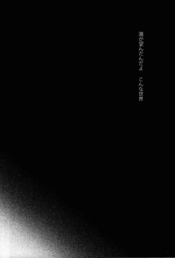 Page 33 of So much water so close to home