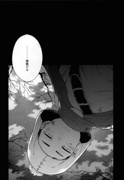 Page 4 of So much water so close to home