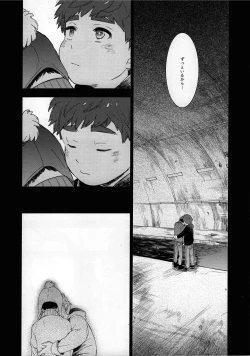 Page 67 of So much water so close to home