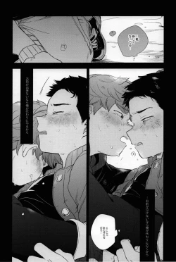 Page 72 of So much water so close to home