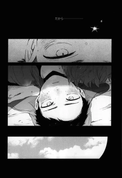 Page 73 of So much water so close to home