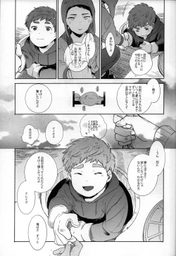 Page 78 of So much water so close to home