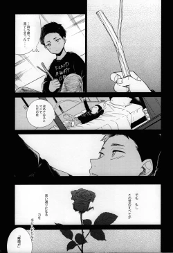 Page 9 of So much water so close to home