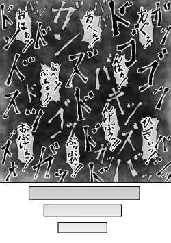 Page 21 of Roshutsukyou Onna VS Furyou Zenpen + Kouhen