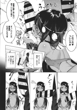 Page 125 of Tsurupeta Shugo Kishi Elfina Ochiru