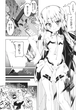 Page 65 of Tsurupeta Shugo Kishi Elfina Ochiru