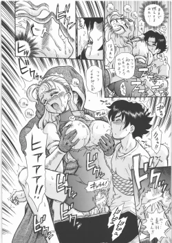 Page 25 of TAIL-MAN MIU FUURINGI BOOK