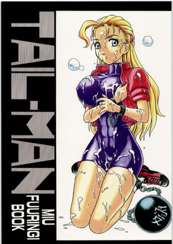 Download TAIL-MAN MIU FUURINGI BOOK