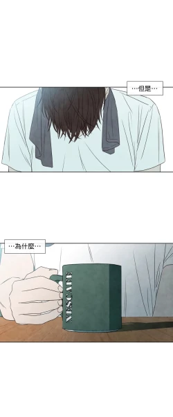 Page 238 of Summer Solstice Point Camp Ch.00-10|夏至点Ch.00~10