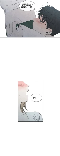 Page 313 of Summer Solstice Point Camp Ch.00-10|夏至点Ch.00~10