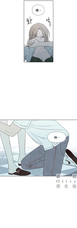 Page 324 of Summer Solstice Point Camp Ch.00-10|夏至点Ch.00~10