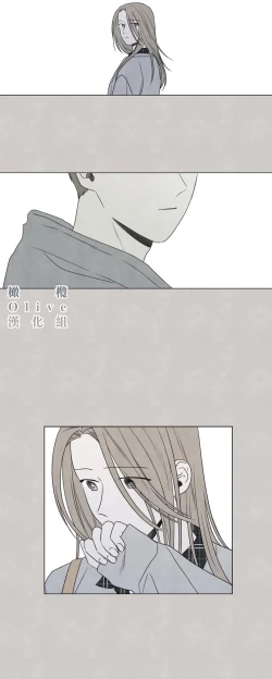 Page 353 of Summer Solstice Point Camp Ch.00-10|夏至点Ch.00~10