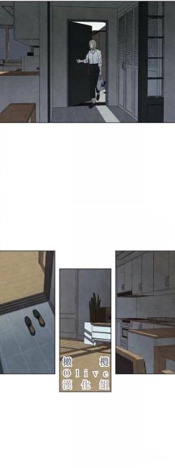 Page 41 of Summer Solstice Point Camp Ch.00-10|夏至点Ch.00~10