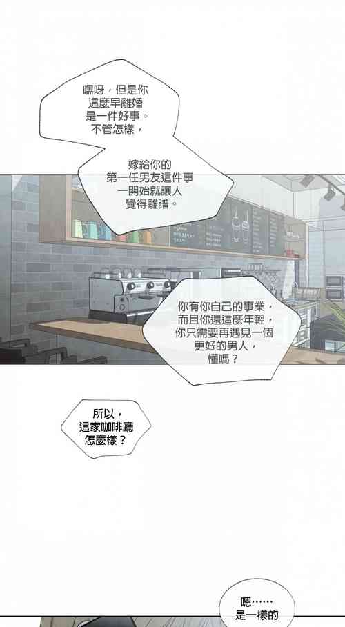 Download Summer Solstice Point Camp Ch.00-10|夏至点Ch.00~10