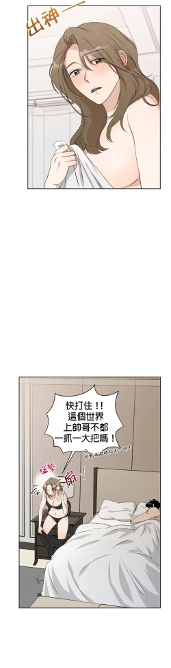 Page 113 of Sweet Dream Ch.0008