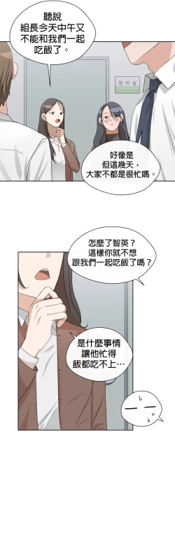 Page 117 of Sweet Dream Ch.0008