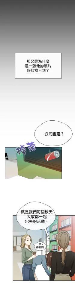 Page 137 of Sweet Dream Ch.0008