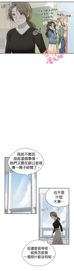 Page 140 of Sweet Dream Ch.0008