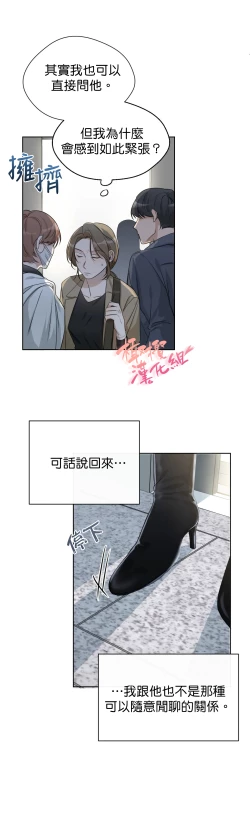 Page 144 of Sweet Dream Ch.0008