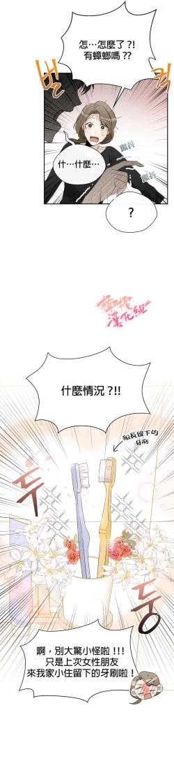 Page 148 of Sweet Dream Ch.0008