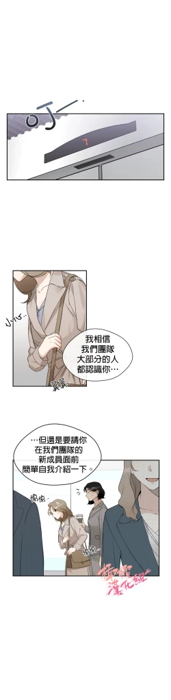 Page 164 of Sweet Dream Ch.0008