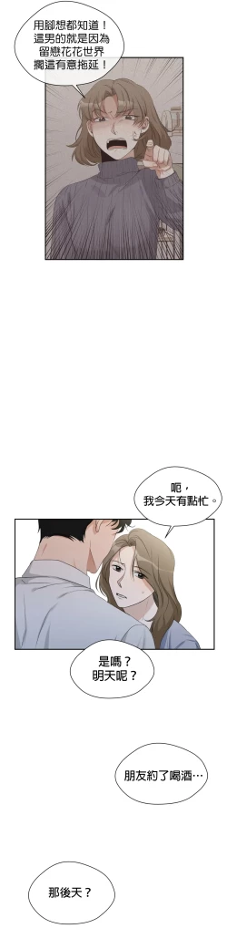 Page 175 of Sweet Dream Ch.0008