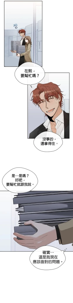 Page 186 of Sweet Dream Ch.0008