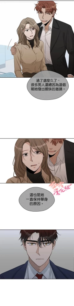 Page 205 of Sweet Dream Ch.0008