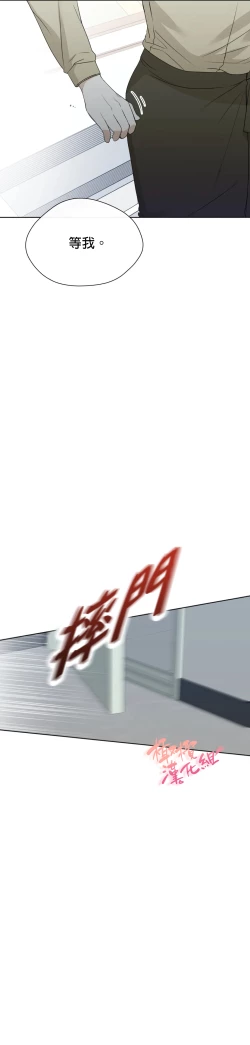 Page 207 of Sweet Dream Ch.0008