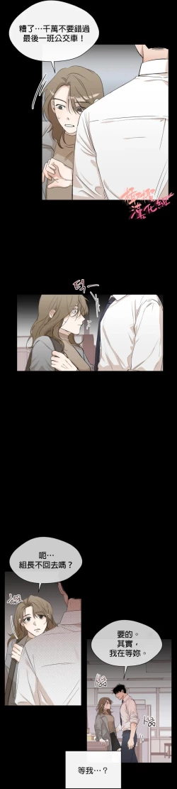 Page 32 of Sweet Dream Ch.0008