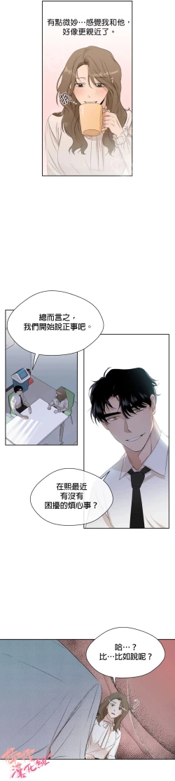 Page 64 of Sweet Dream Ch.0008