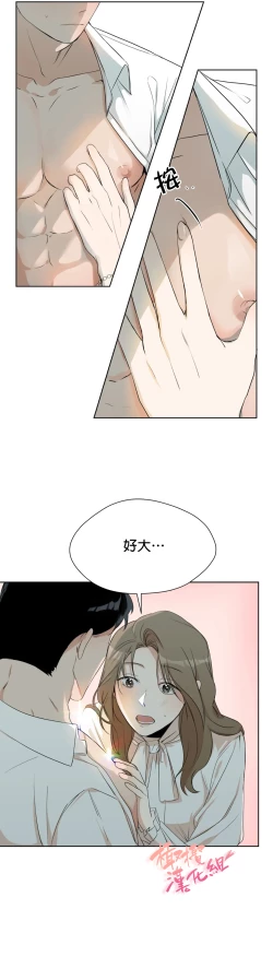 Page 79 of Sweet Dream Ch.0008