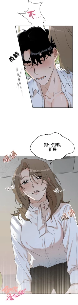 Page 83 of Sweet Dream Ch.0008