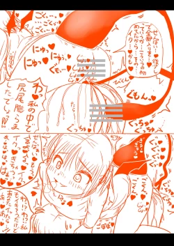 Page 10 of Succubus yuri Manga